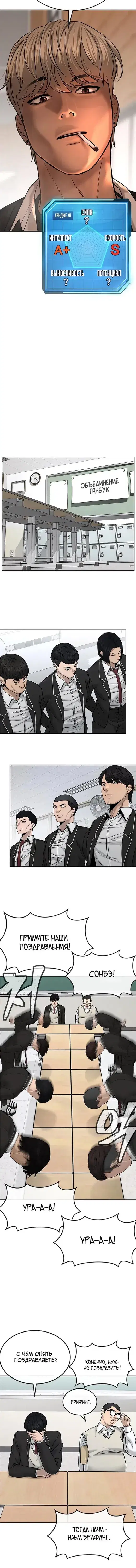 Page 5.001