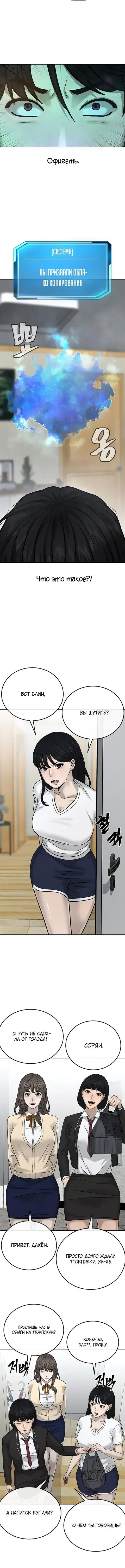 Page 5.001