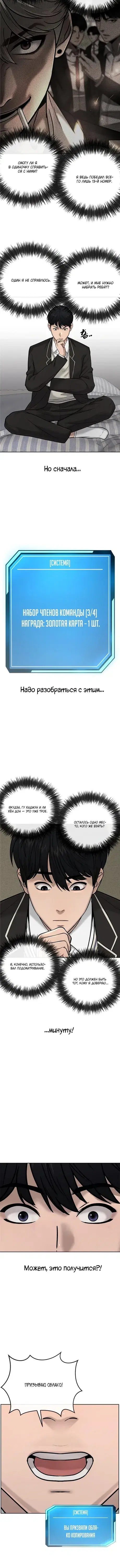 Page 5.001