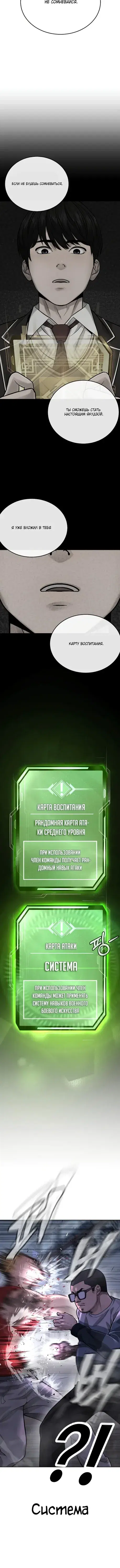 Page 5.001