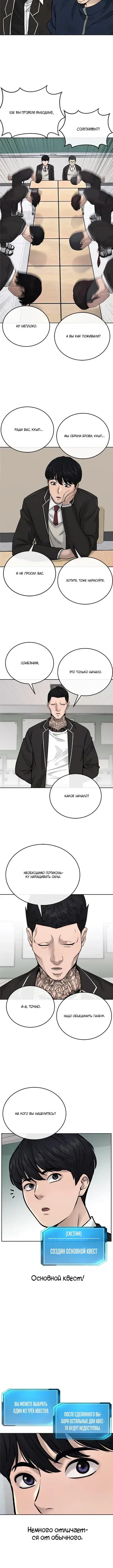 Page 5.001
