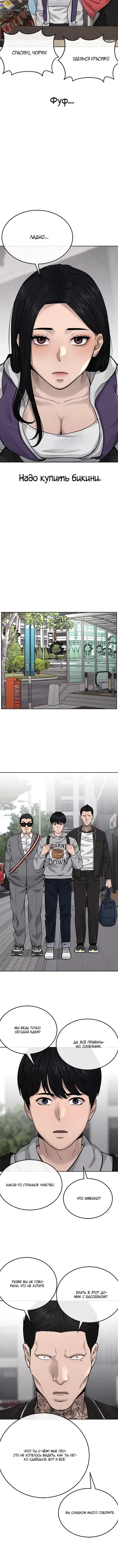 Page 5.001