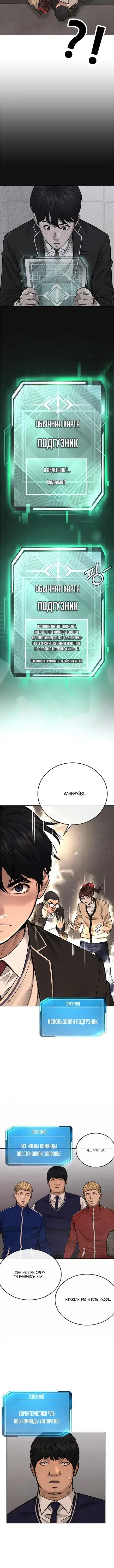 Page 5.001