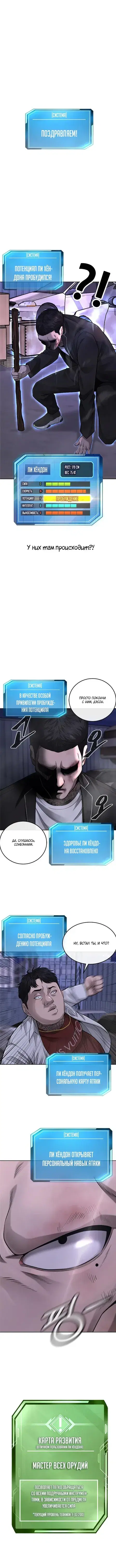 Page 5.001