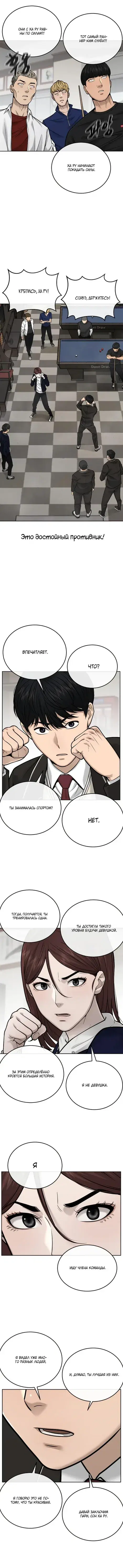 Page 5.001