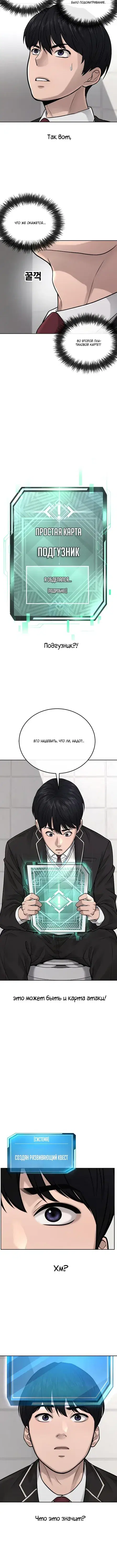 Page 5.001