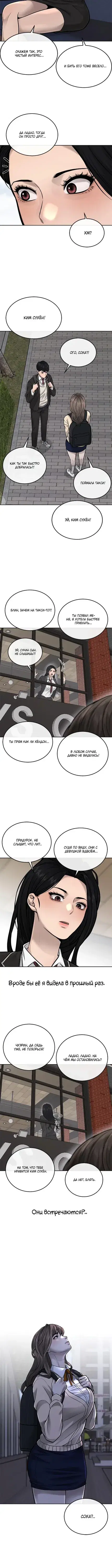 Page 5.001