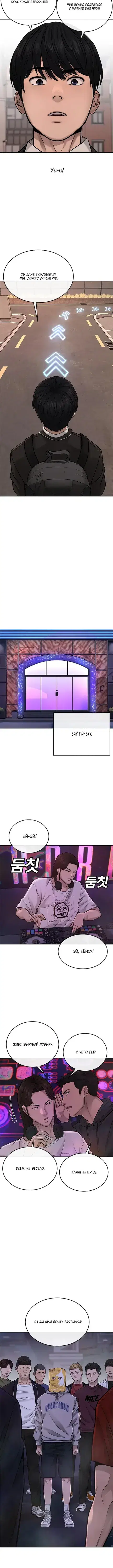 Page 5.001
