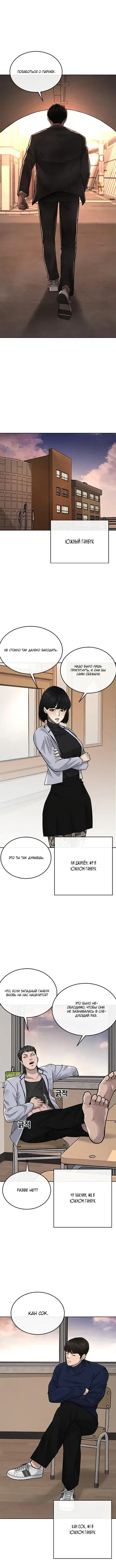 Page 5.001