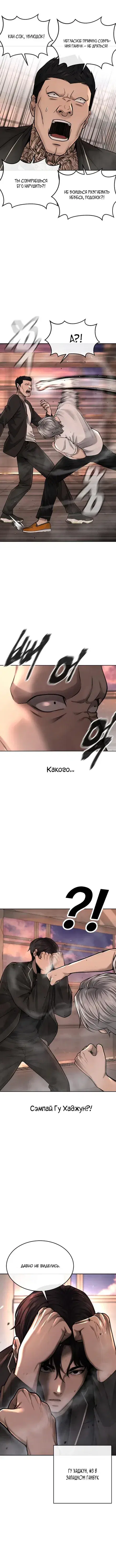 Page 5.001