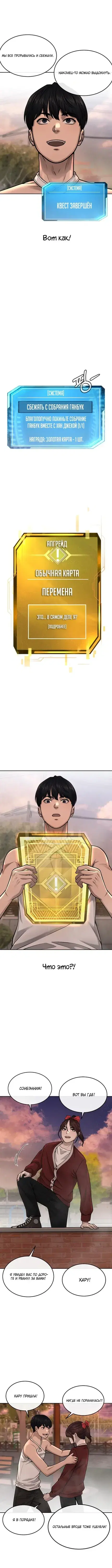 Page 5.001