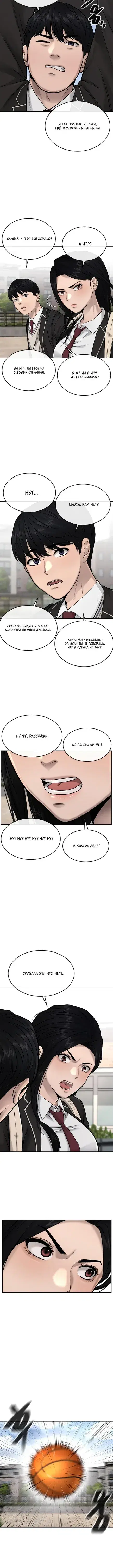 Page 5.001