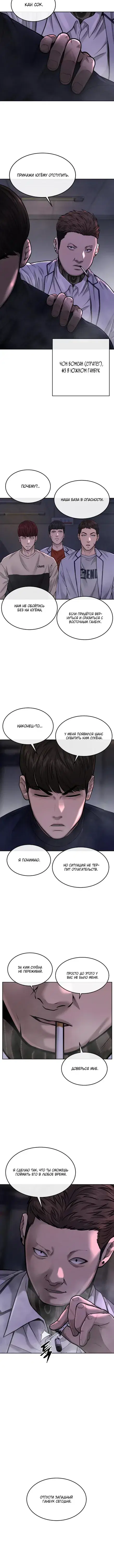 Page 5.001