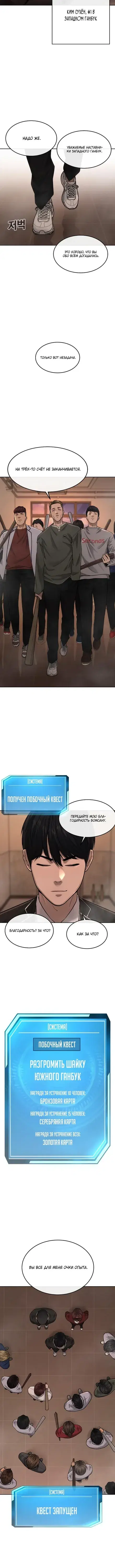 Page 5.001