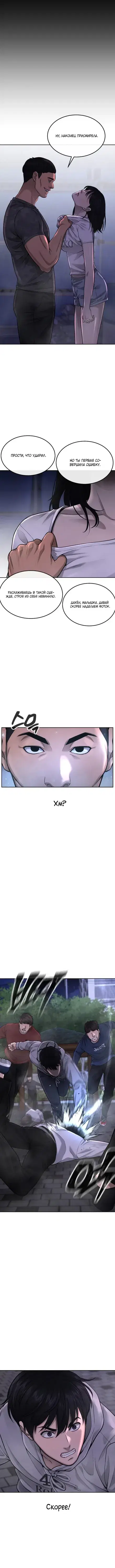 Page 5.001