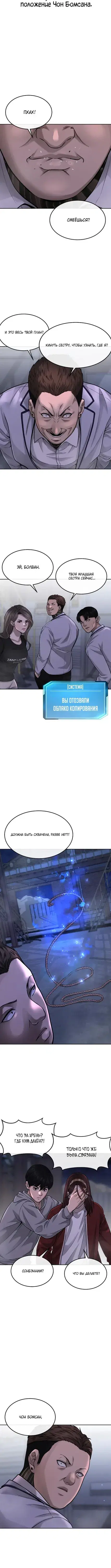 Page 5.001