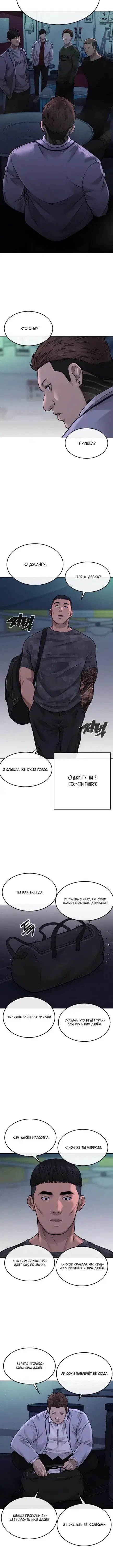 Page 5.001