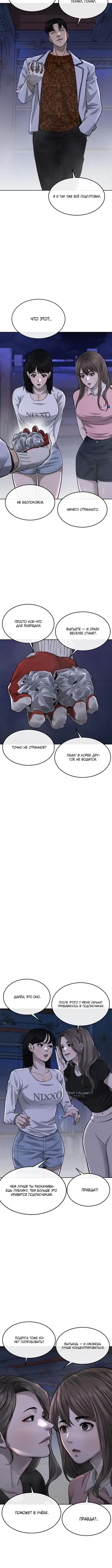 Page 5.001