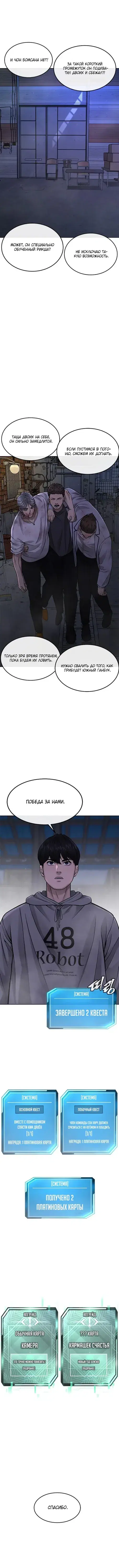 Page 5.001