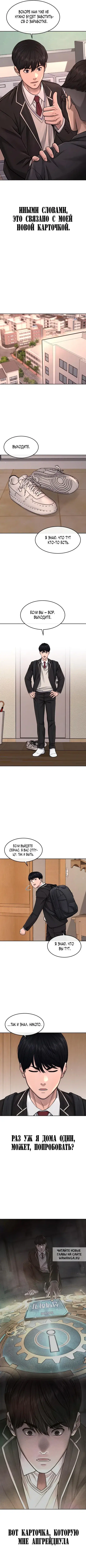 Page 5.000