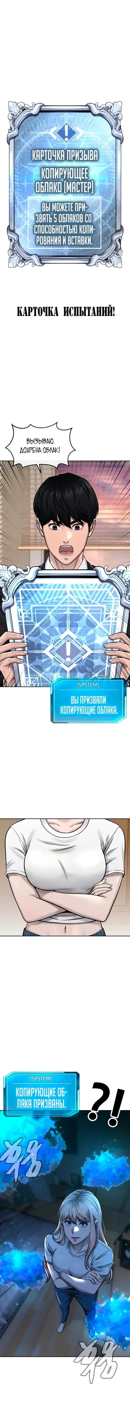 Page 5.001