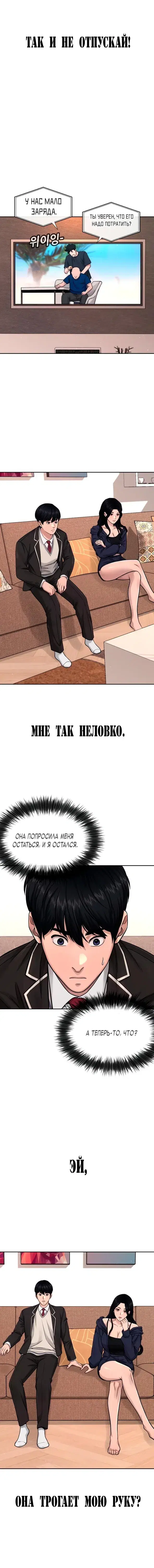 Page 5.001