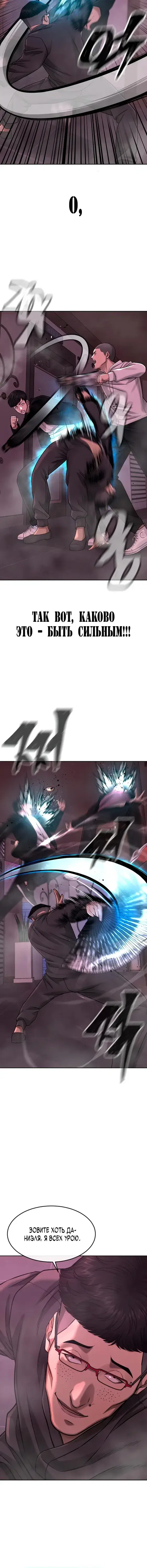 Page 5.001