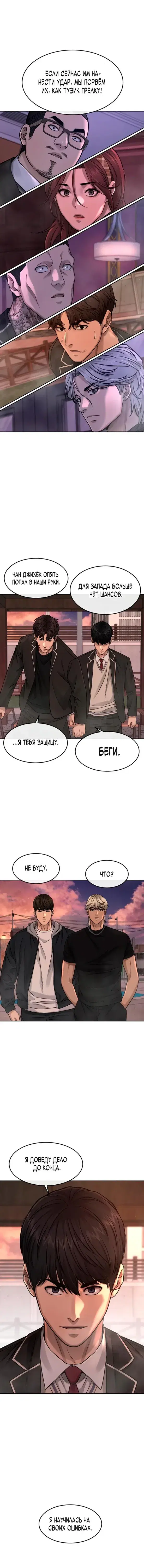 Page 5.001