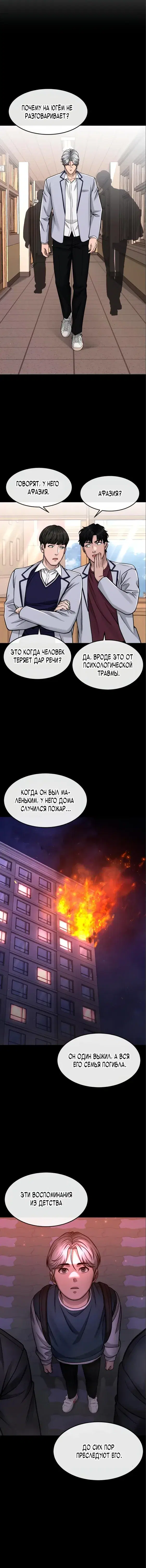 Page 5.001