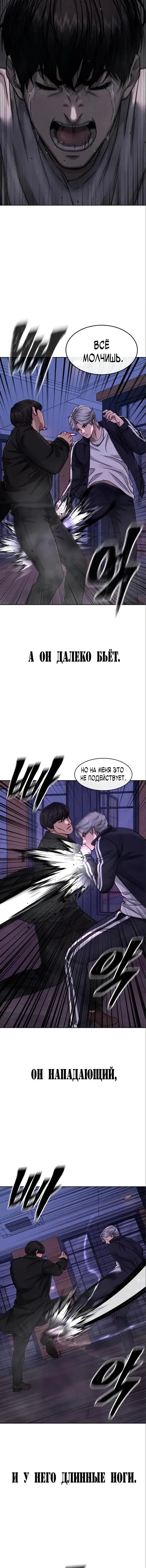 Page 5.001