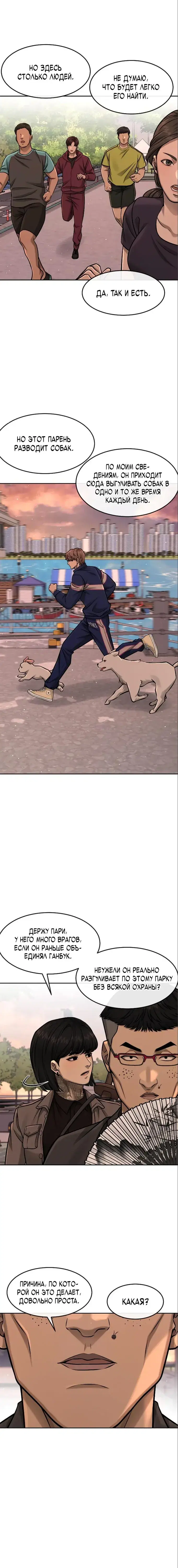 Page 5.001