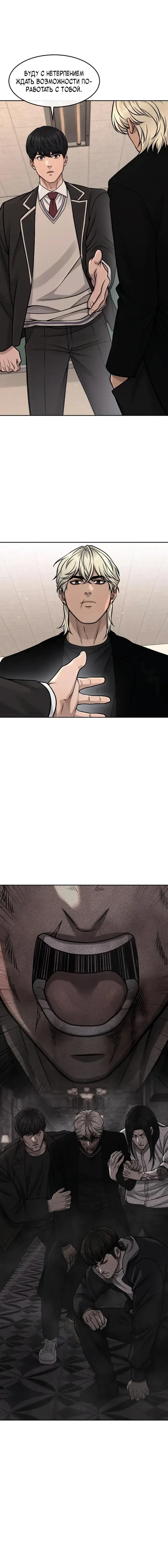 Page 5.001