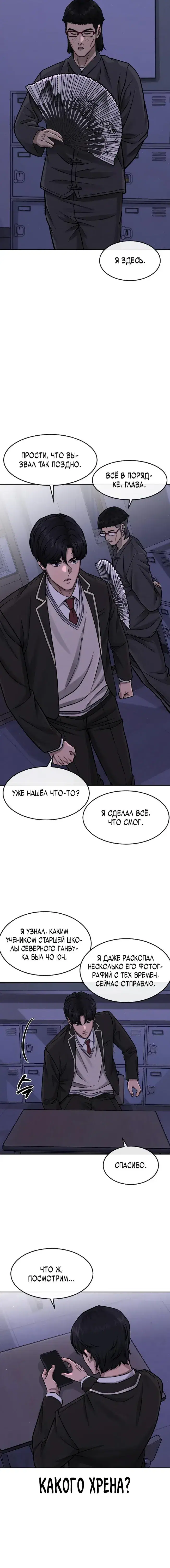 Page 5.001