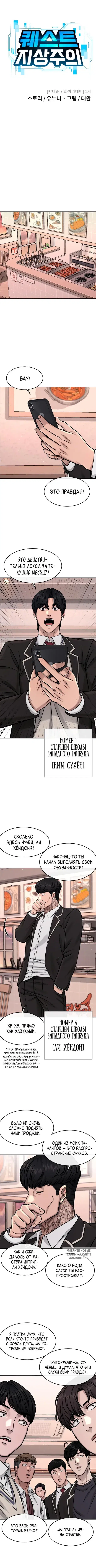 Page 5.000