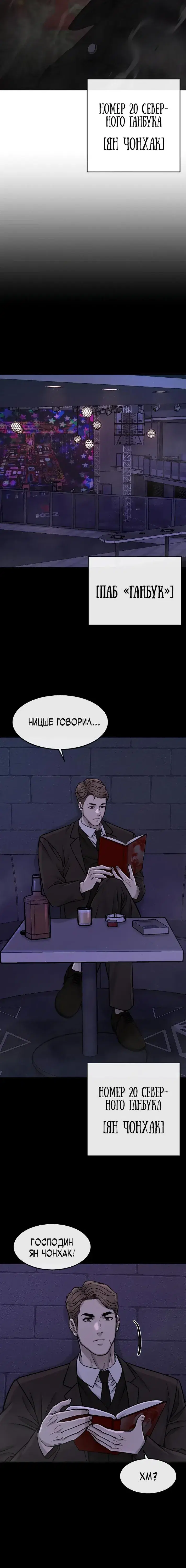 Page 5.001