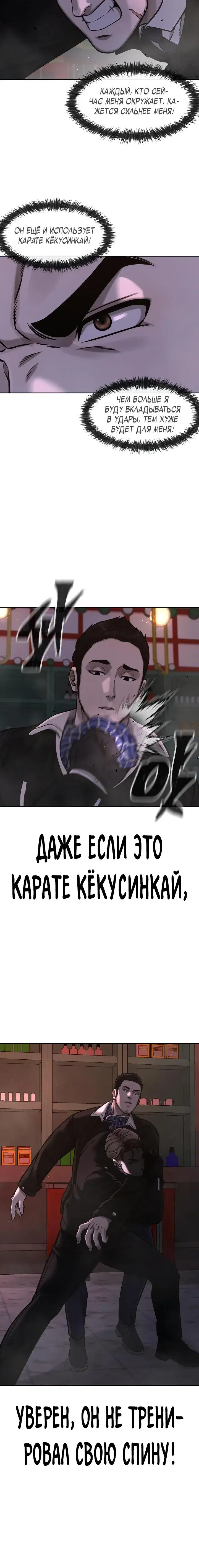 Page 5.001