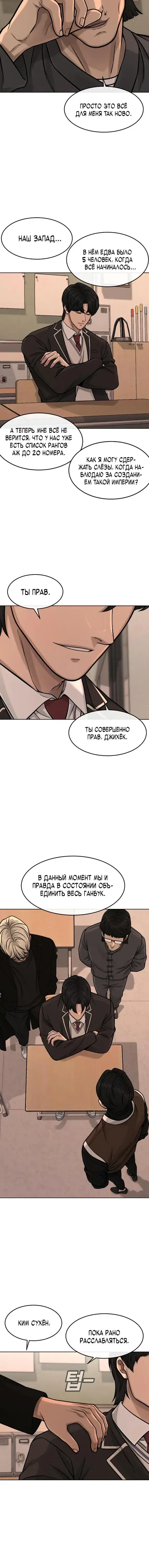 Page 5.001