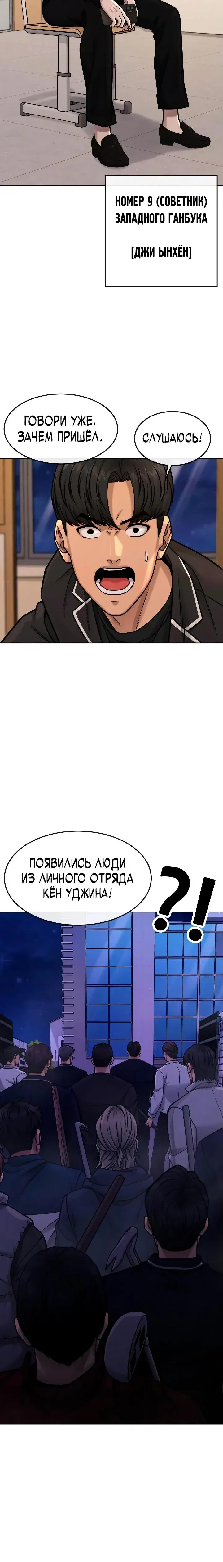 Page 5.001
