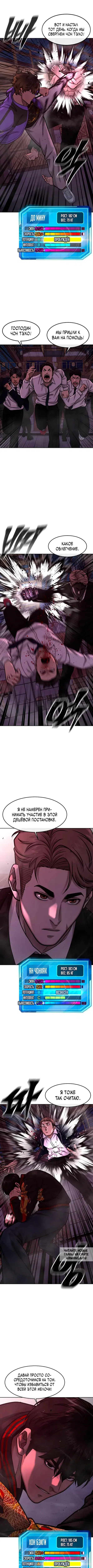 Page 5.000