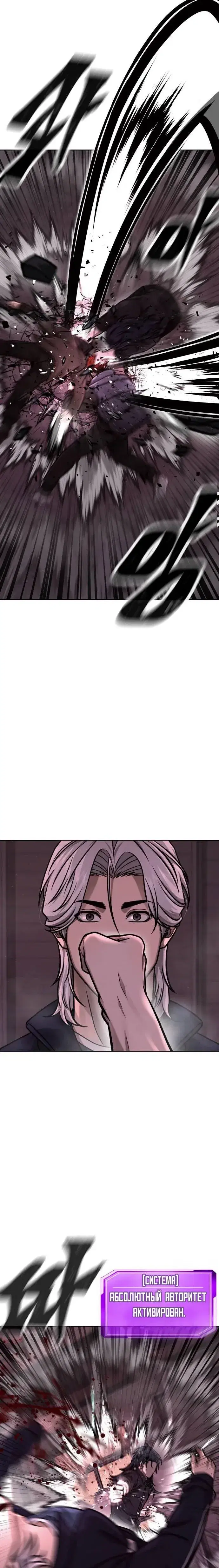 Page 5.001