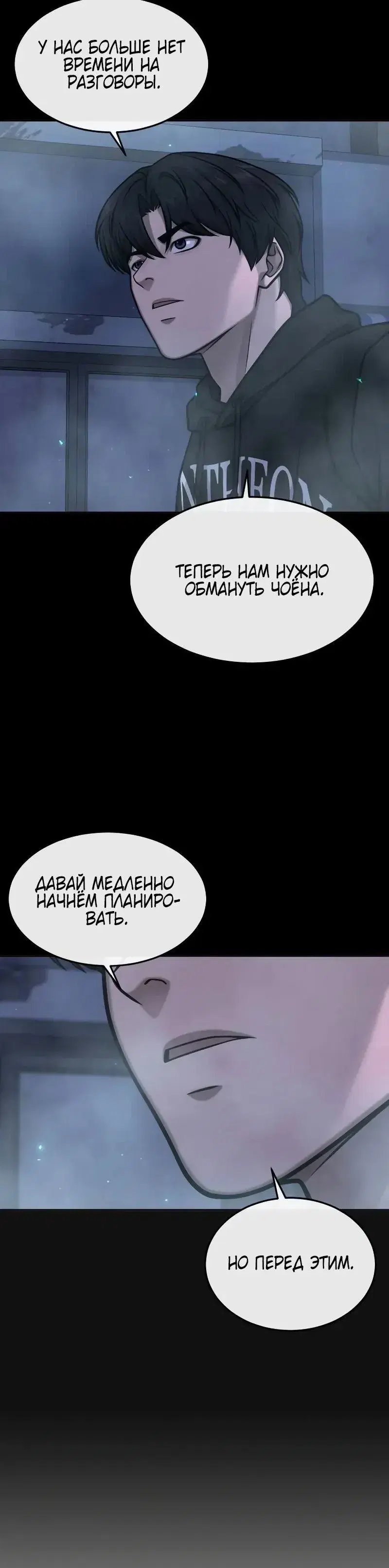 Page 5.001