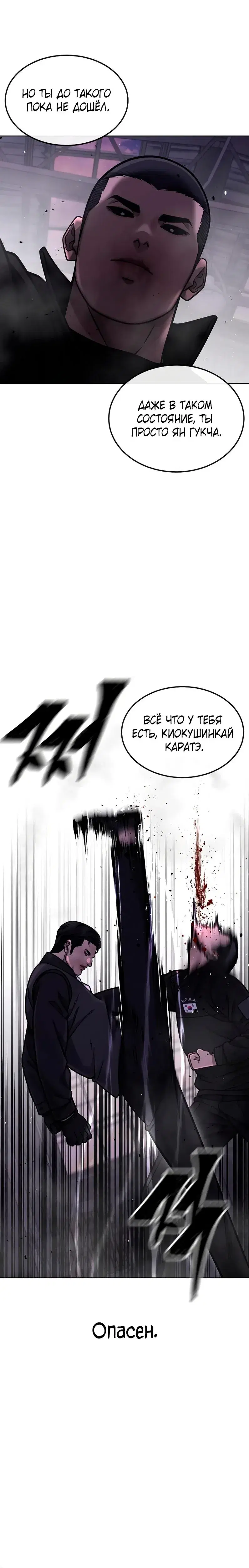 Page 5.001
