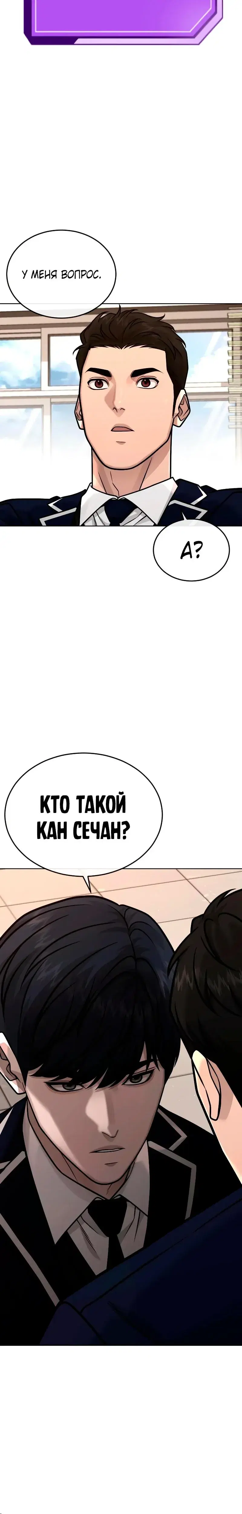 Page 5.001