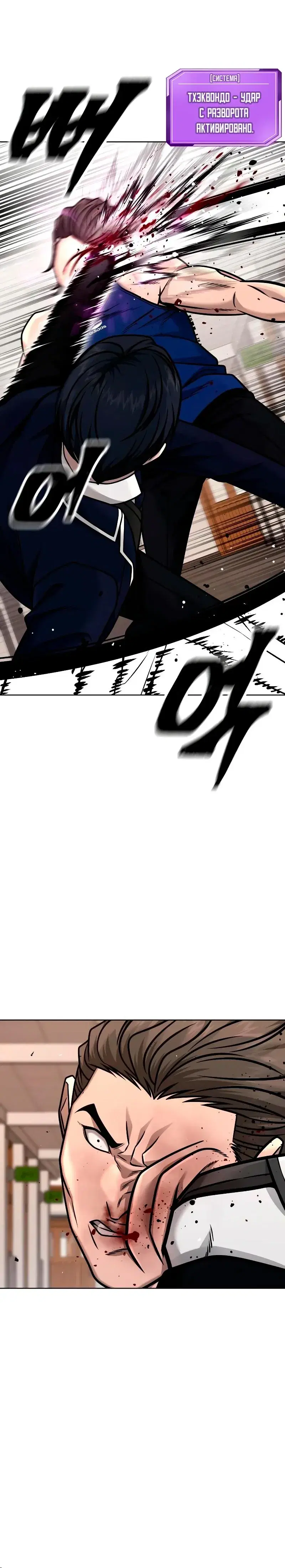 Page 5.001