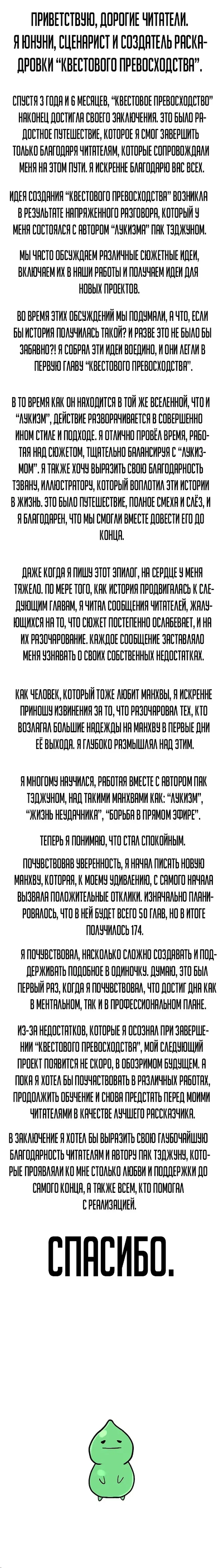 Page 5.001