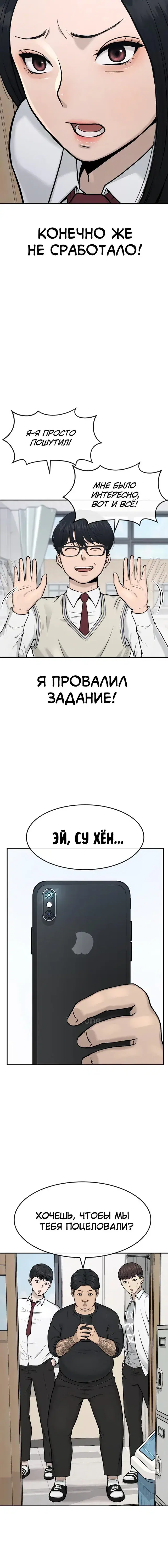 Page 6.001