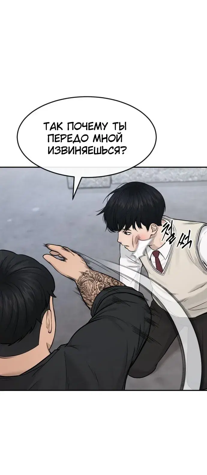 Page 6.001