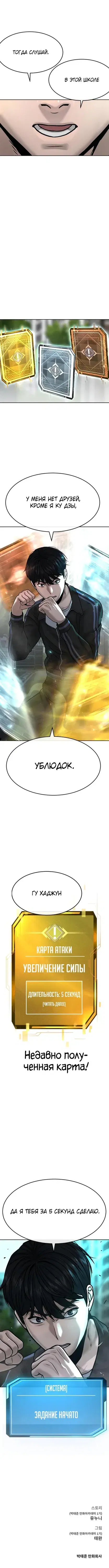 Page 6.001
