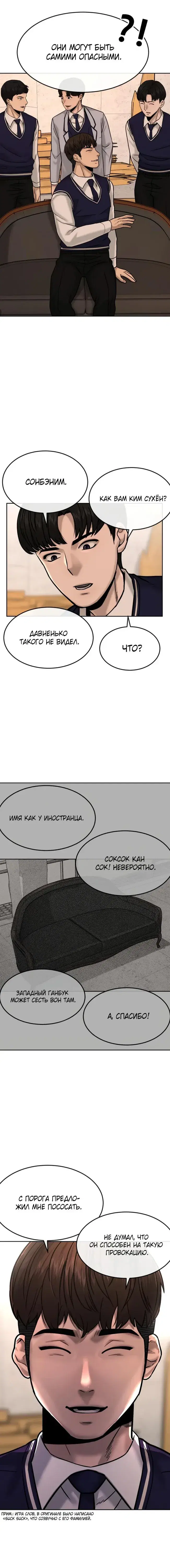 Page 6.001