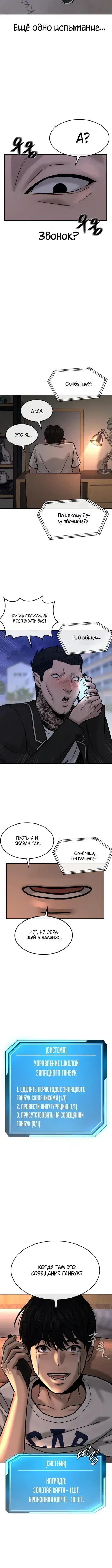 Page 6.001